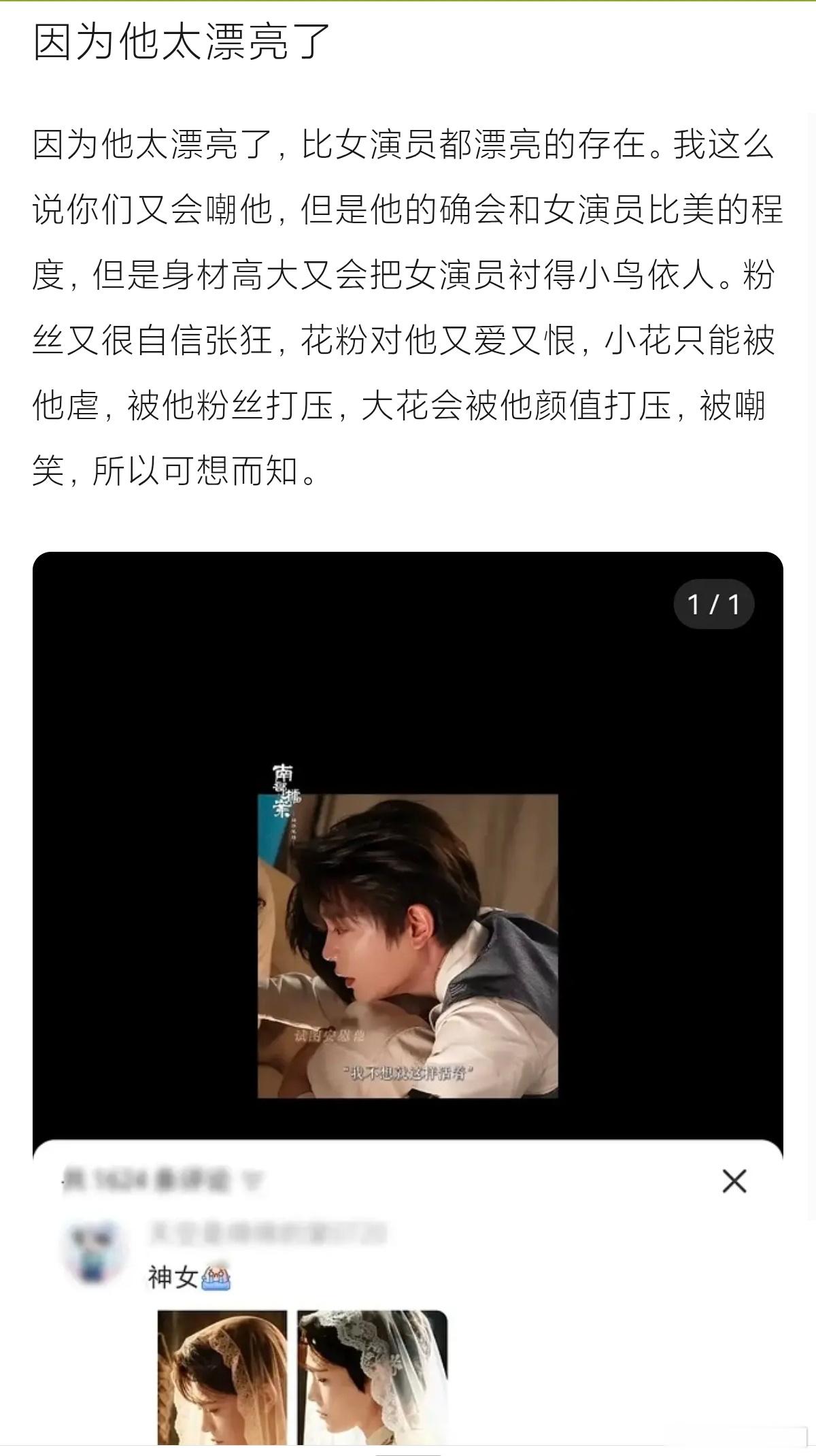 现在的嬷嬷口味好重