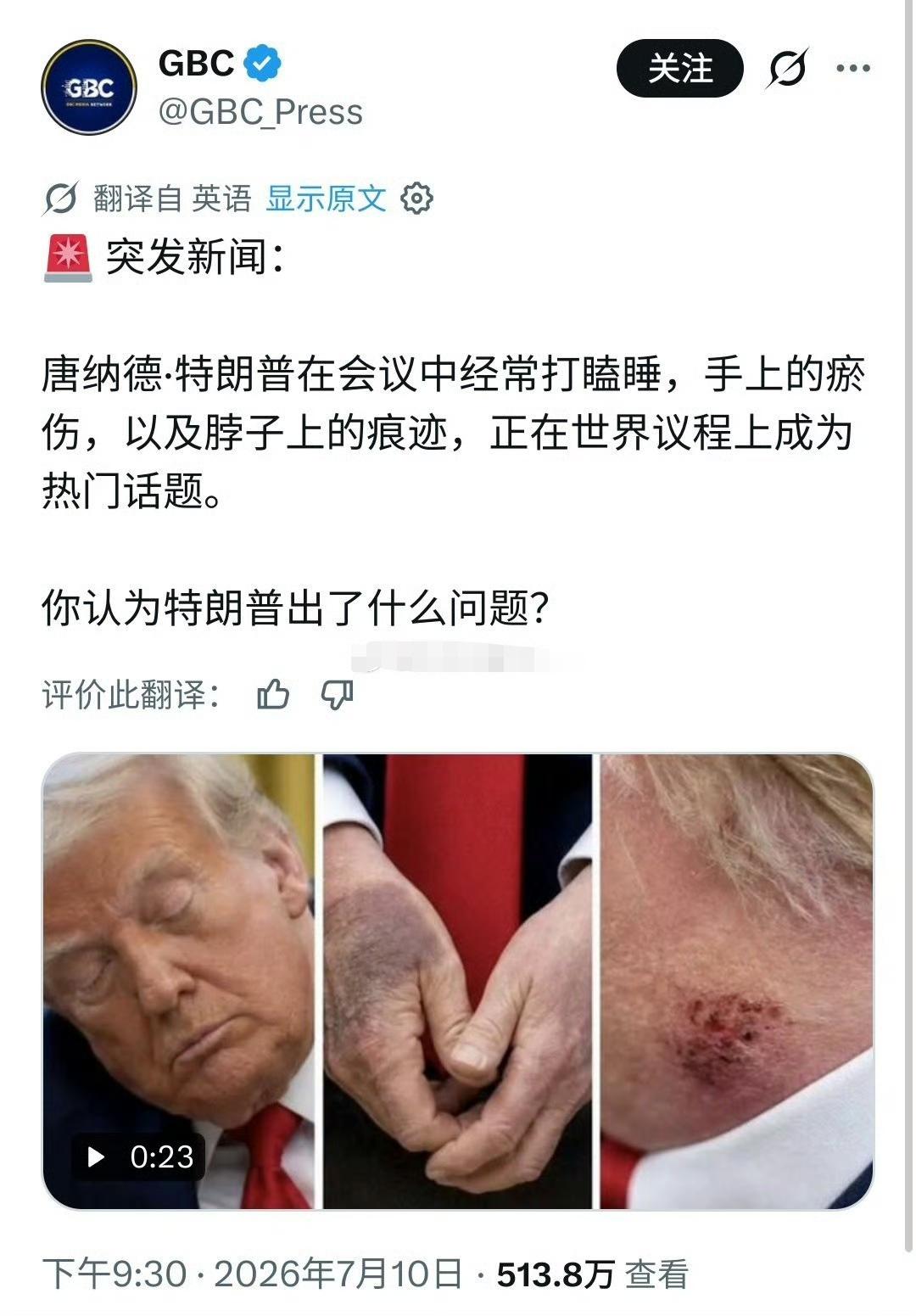 嘲笑拜登...理解拜登...成为拜登～