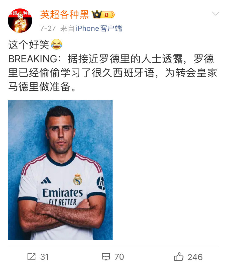 罗德里这西班牙语没白学啊
