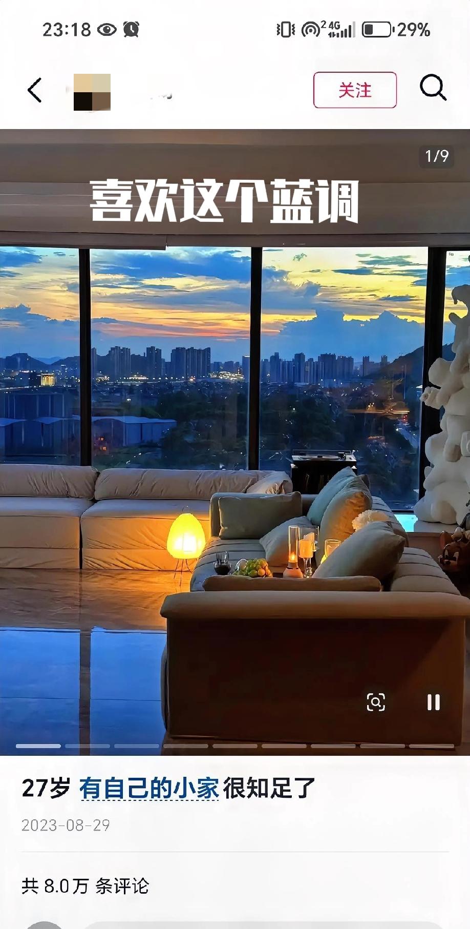 很多人以为300万就是人生终点，其实只是你舒适躺平的起点。真正的躺平，从来不是