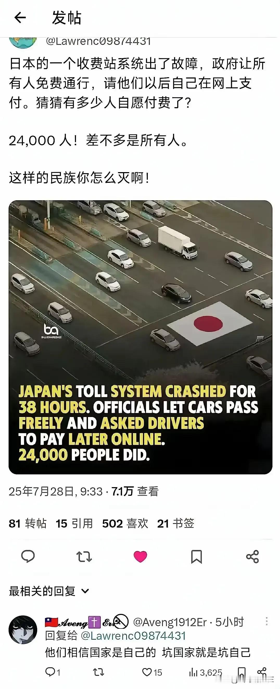 好好笑​​​​有网友就评论：​1，说句不好听的，100%的人付费了有点