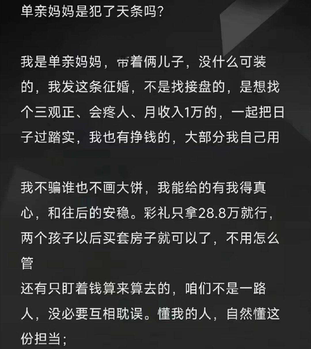 这么优秀的女人，怎么还离婚了呢？
