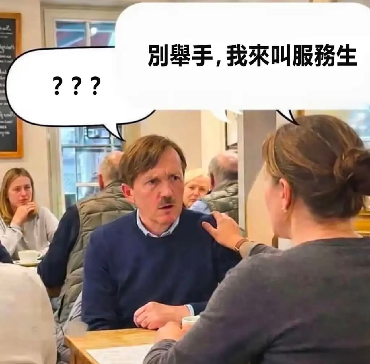 我怕大家一键跟随了meme
