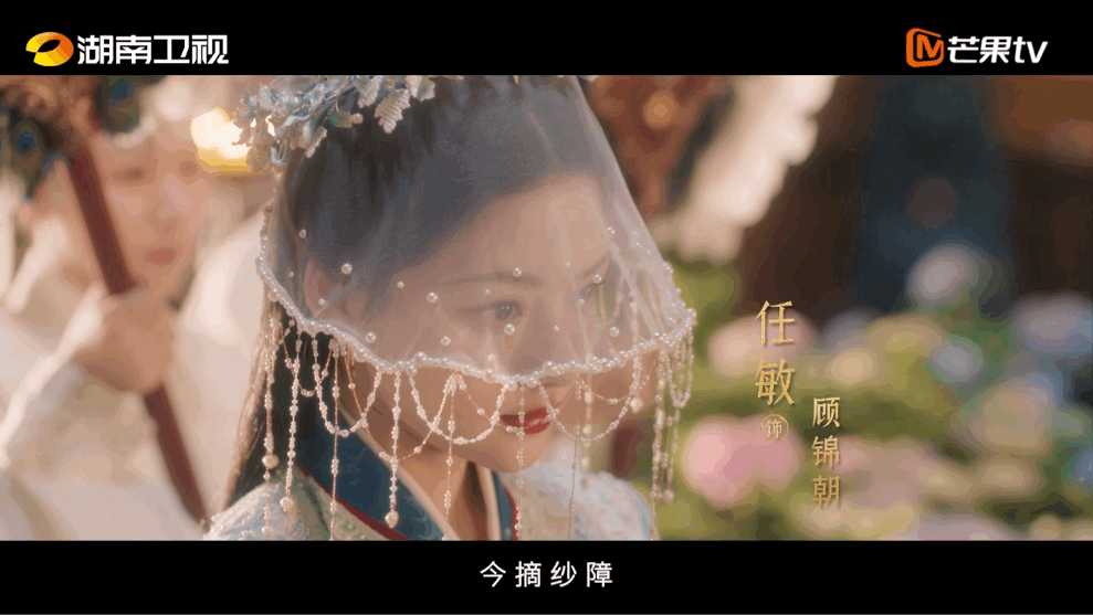 湖南卫视良陈美锦BGM用心愿便利贴电视剧良陈美锦跨次元梦幻联动狠狠拿捏！谁能想到