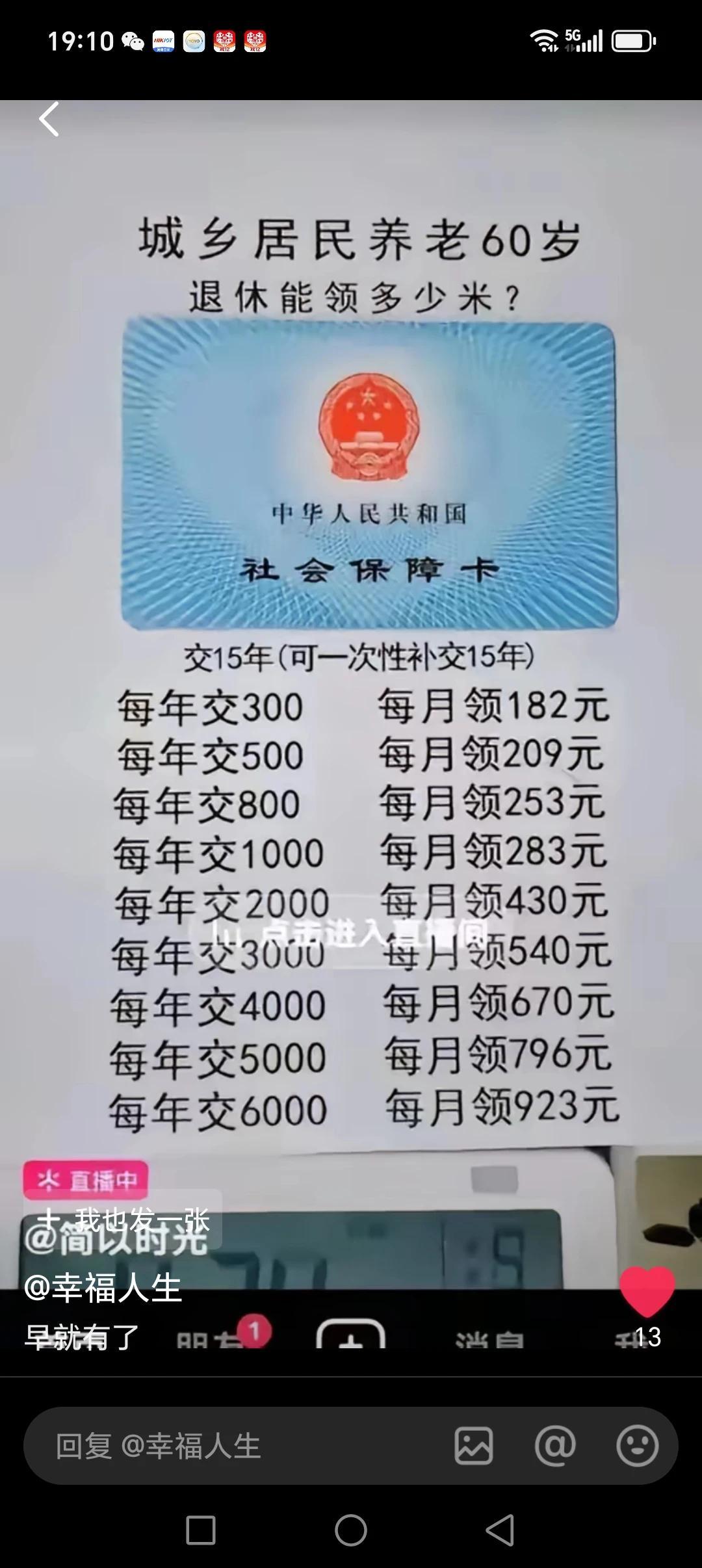 想吃鹅[捂脸哭][捂脸哭]