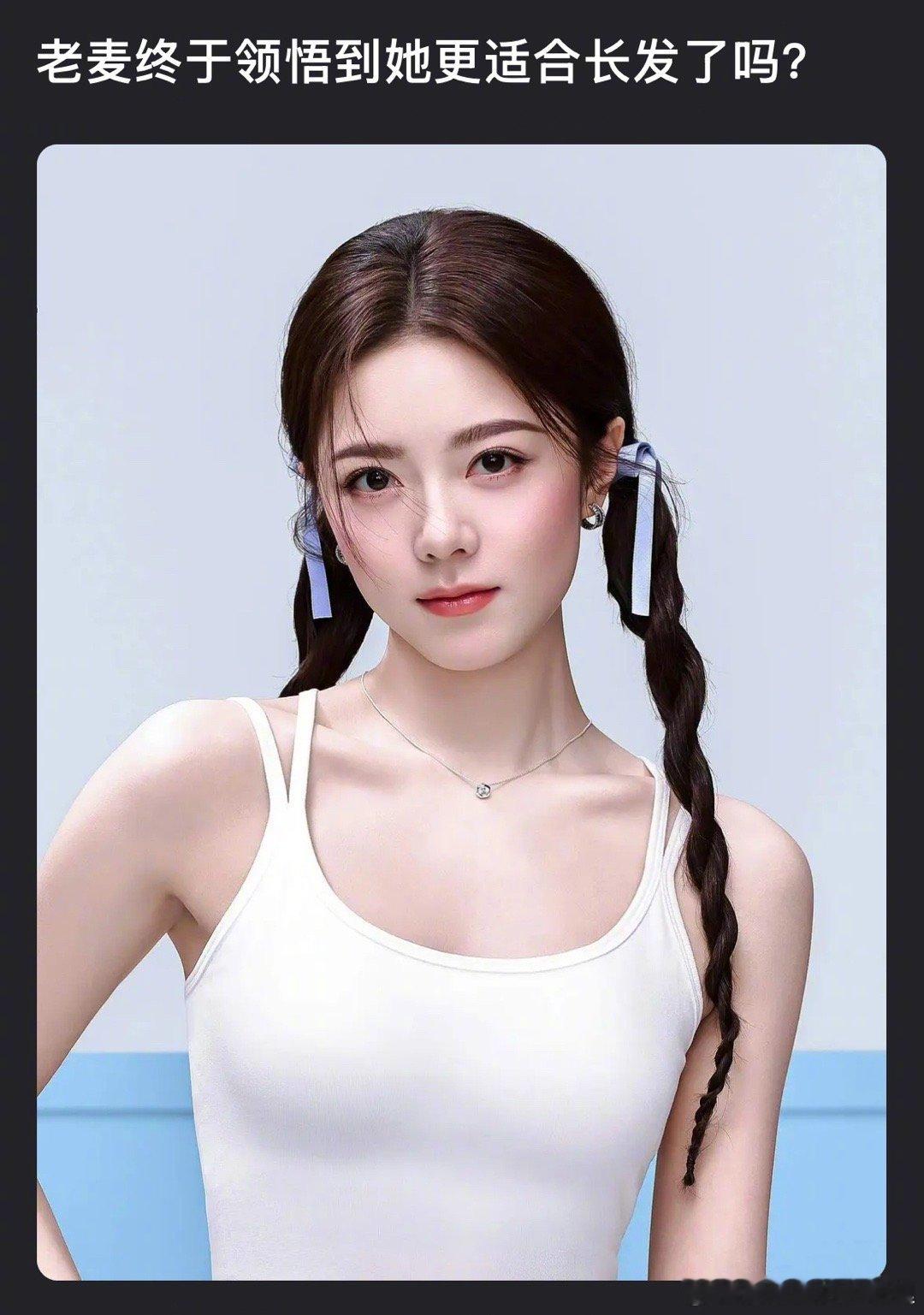 赵今麦更适合长发还是短发？