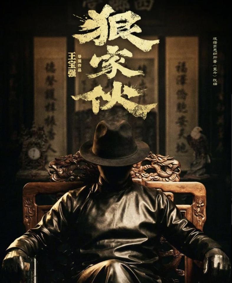 王宝强把2.5亿身家全押上，就为拍一部好莱坞不敢碰的电影。开机那天，上千号人清