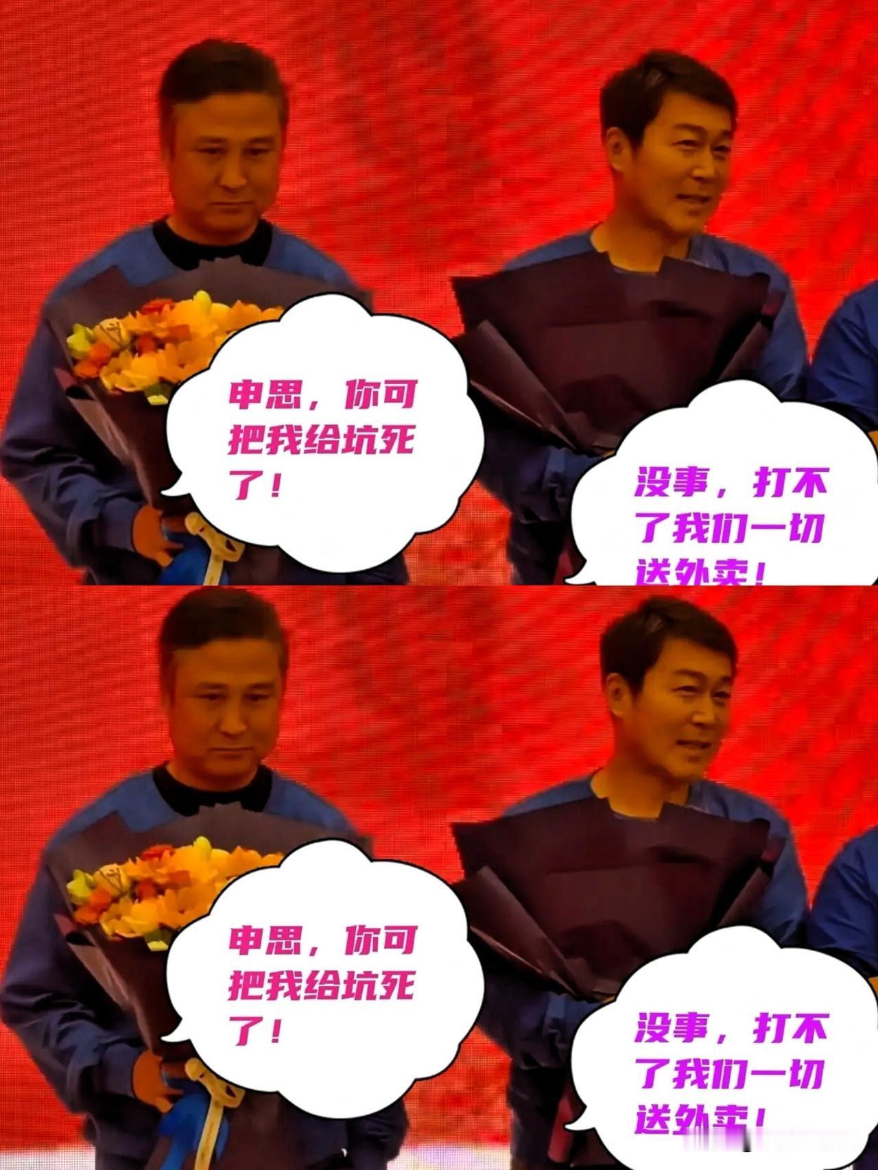 估计这会儿祁宏恨不得杀了申思，本来两人终身禁足一事，各方都心照不宣、彼此默契，没
