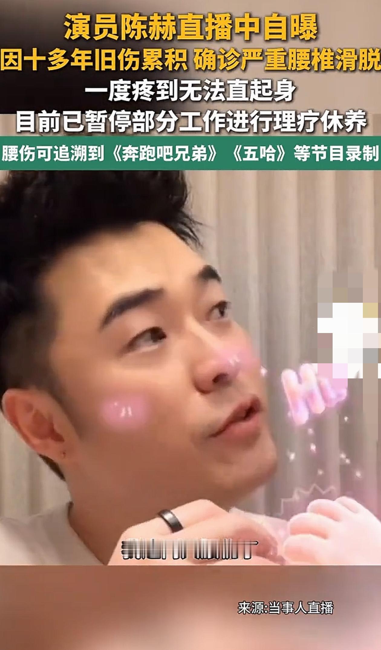 我要说句不好听的，你们以为这是跑综艺累出来的？错了！我今天就说句大实话，绝大多