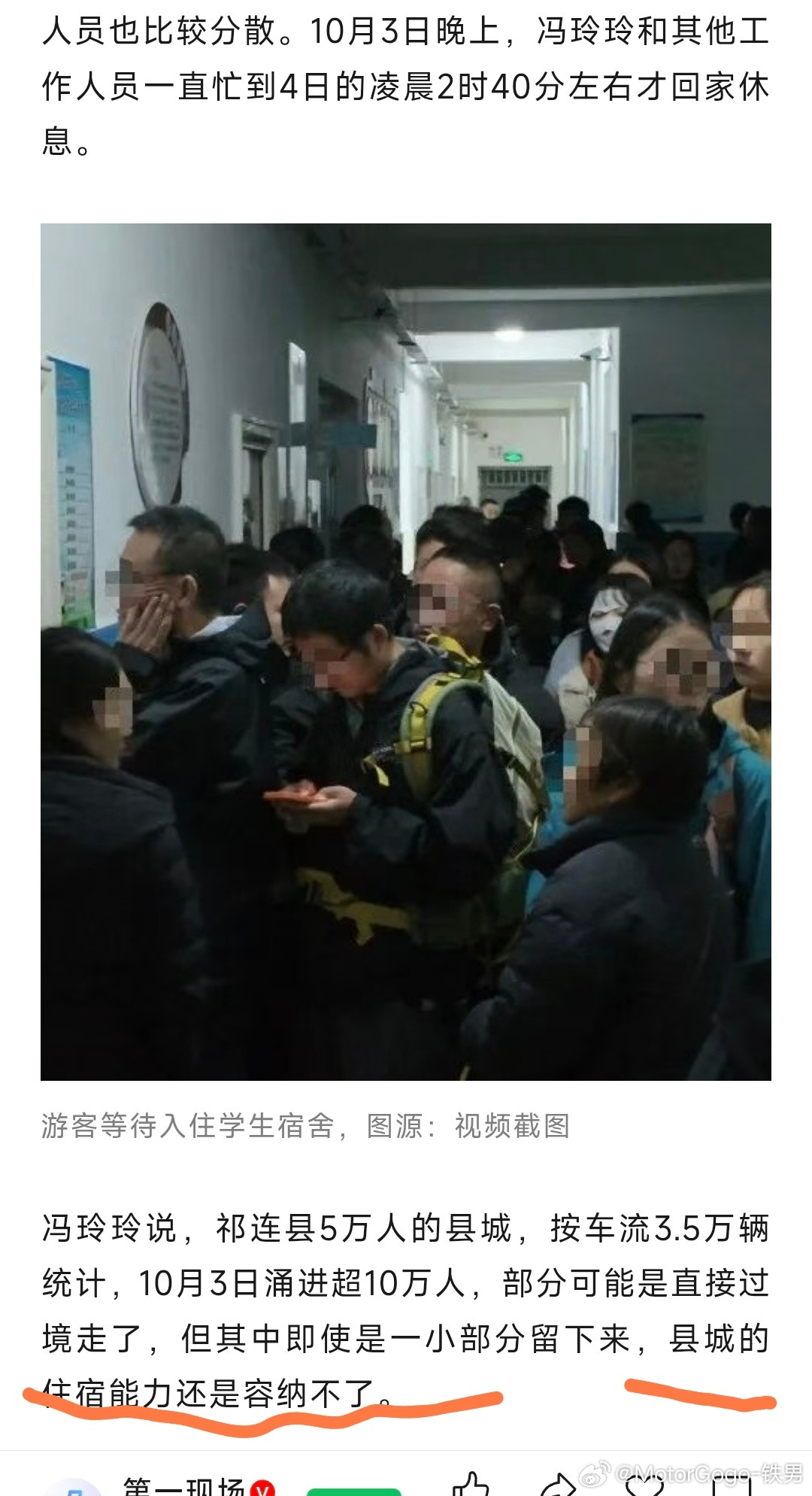 你觉得还需要继续推进城镇化么？​​​