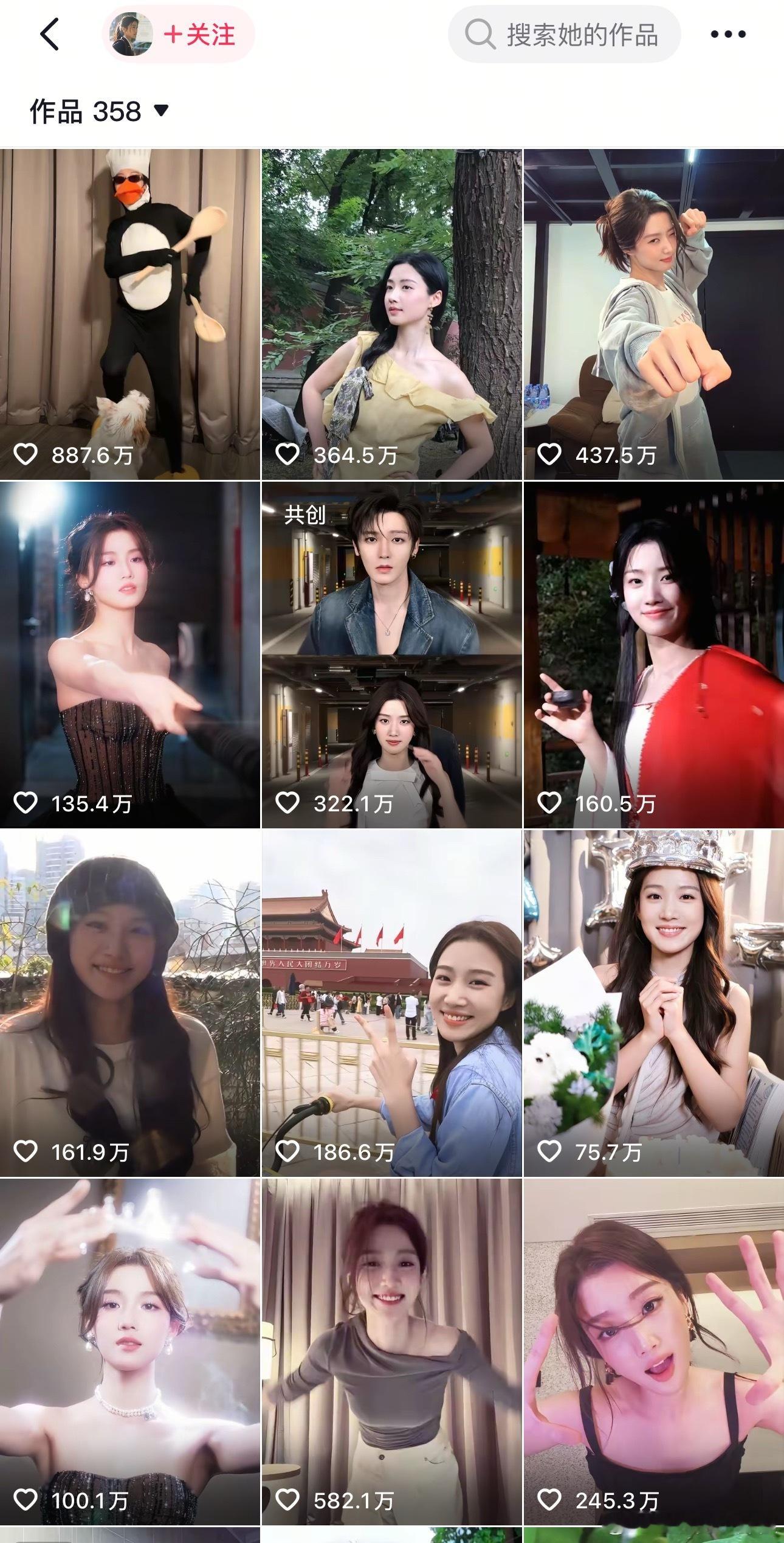 🌷这下沉数据，能吹吗？