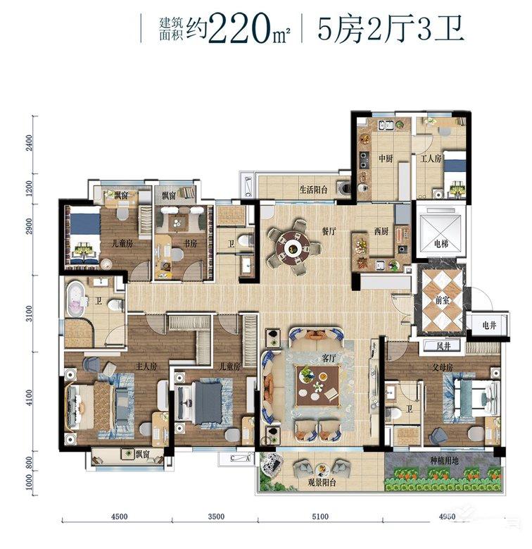 四代同堂改善户型，五房三卫带工人房，大家庭居住痛点全解决很多多子女家庭换房