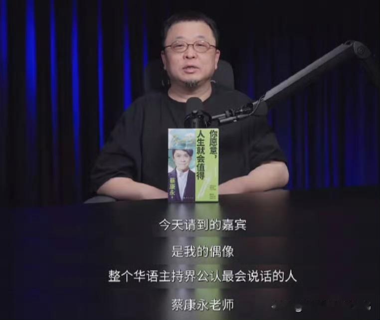 精日分子和台独分子永远是一家，罗太君果然没让人失望。​​​​蔡康永为顽固台独分