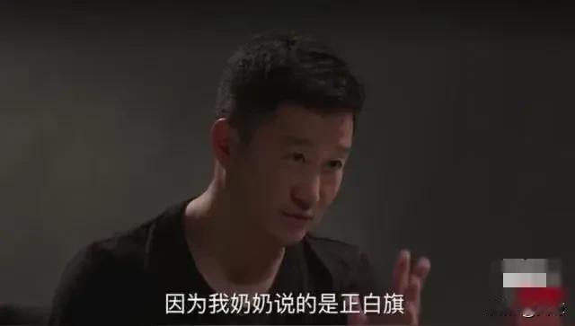 我们一定会承认清朝是中国的朝代，但那些满族的明星艺人们，决不能再耀武扬威的说他们