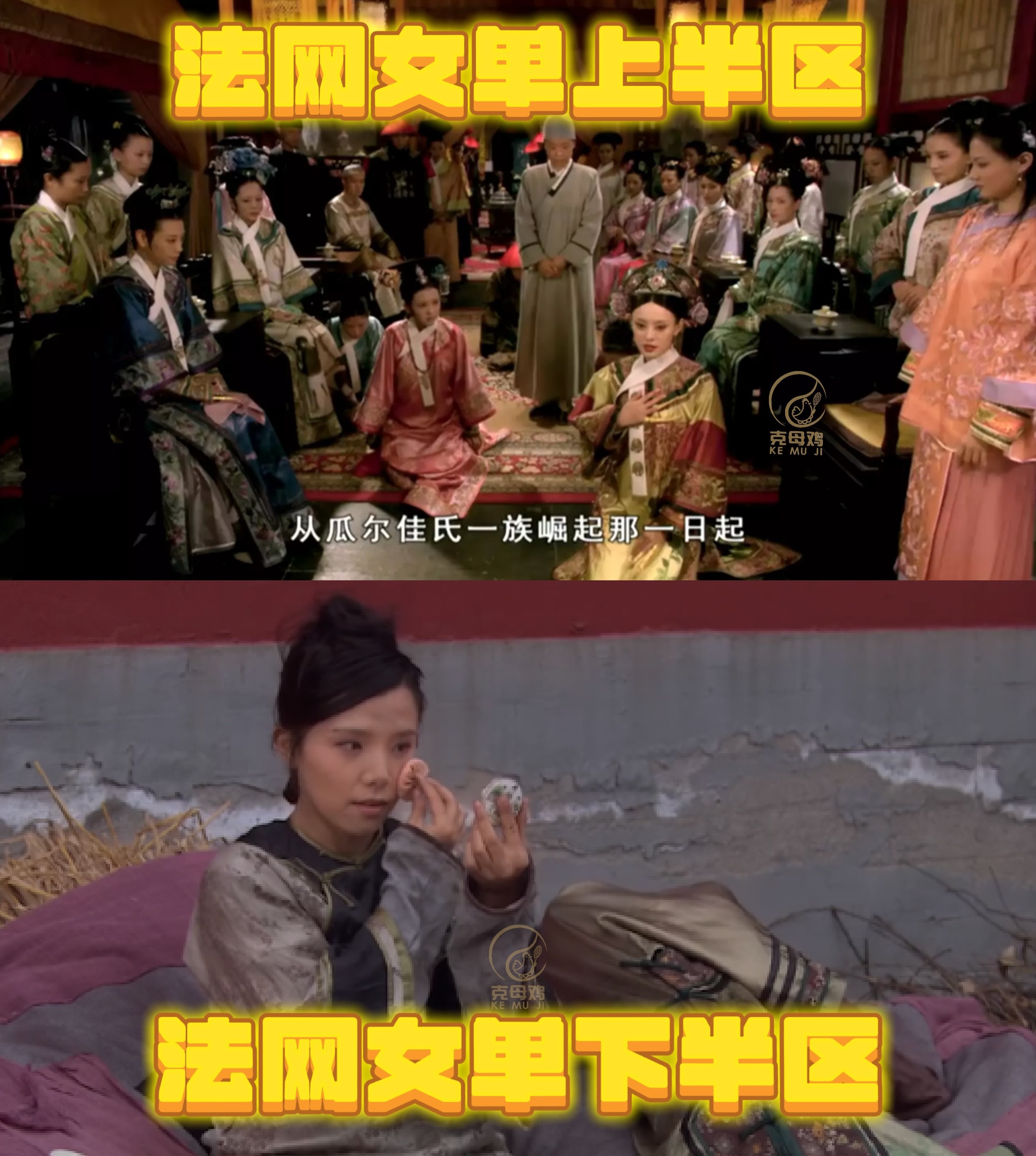 法网女单魔鬼上半区翻了一下，法网女单上半区云集了今年红土赛季所有的热身赛冠军！