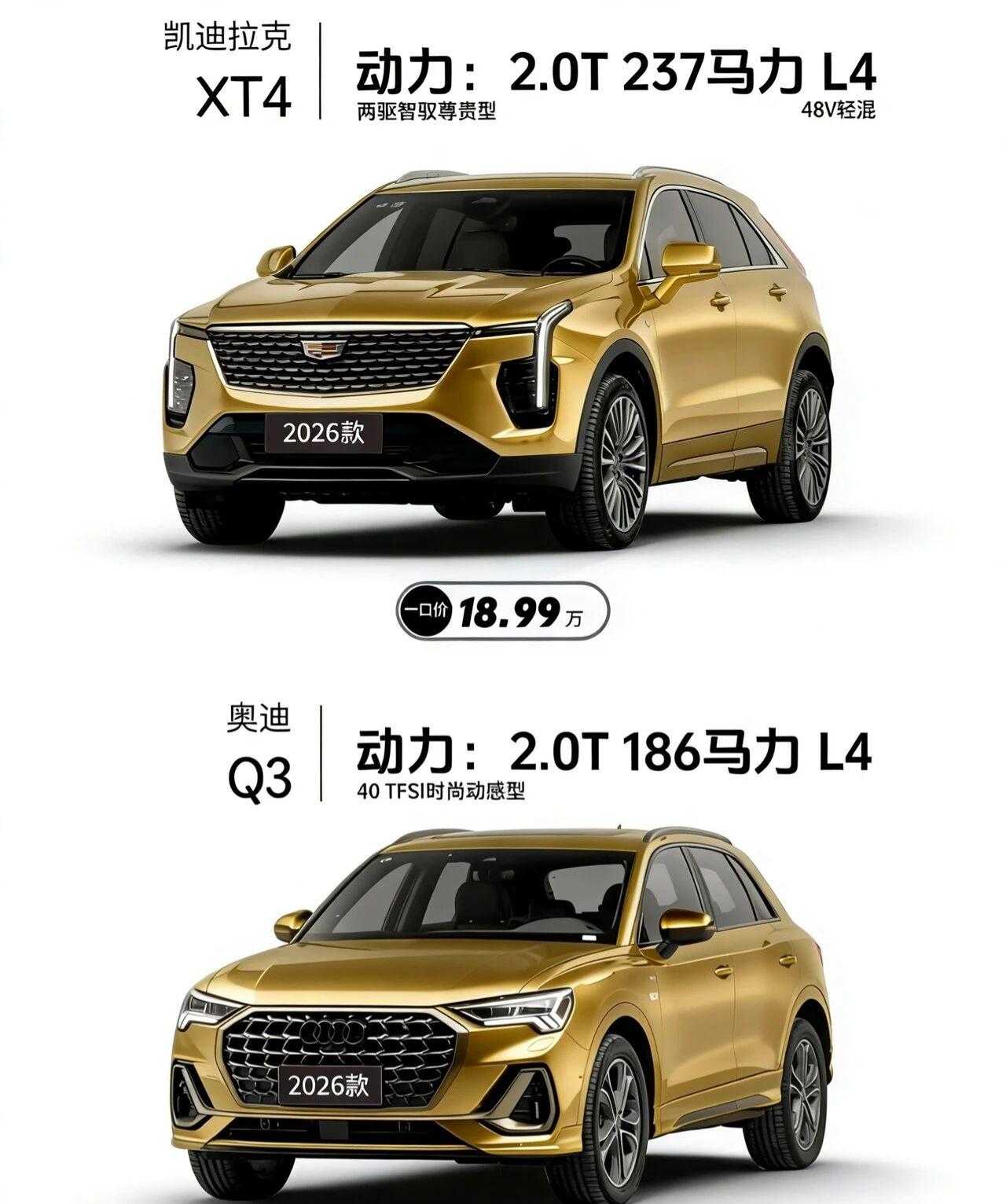 丰田RAV4与本田CR-V二选一怎么选？网友问我丰田RAV4与本田CR-V二选一