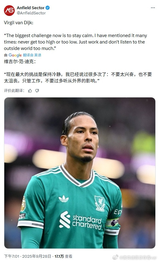 其实也就刚刚输了一场而已，大家也不用太过于担忧甚至我感觉这场失利已经相对迟到很久