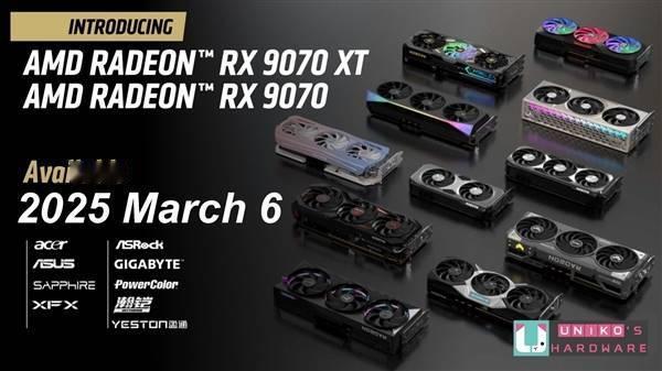 AMDRX9070系列显卡定档3月6日，中国特供版RX7650GRE先行