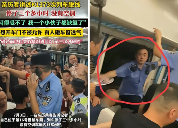 列车停运，乘客砸窗这事之后，可能有两个人睡不着，一个是砸窗户的小伙子的家人，