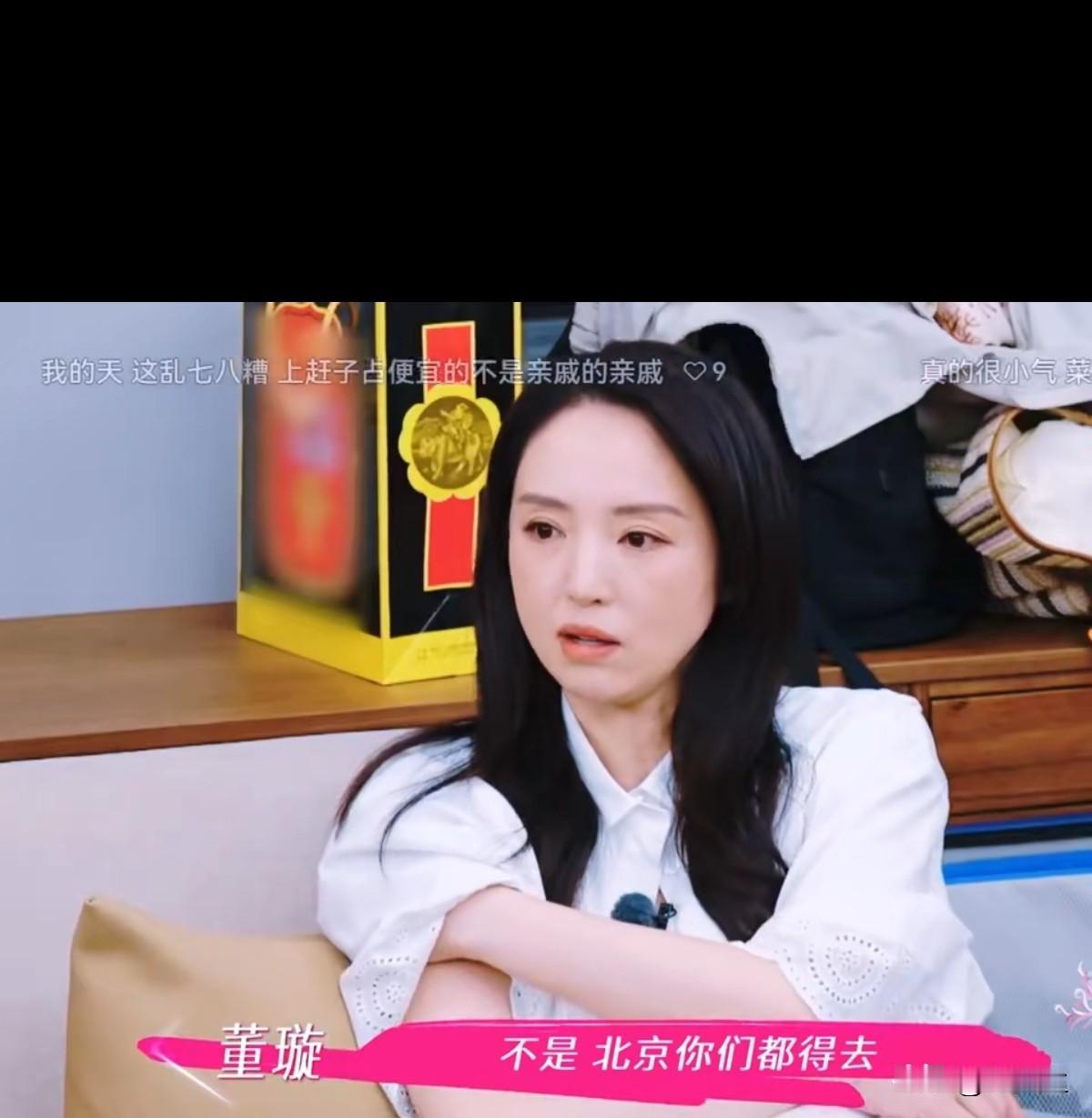 “加桌风波”：婚礼前夜，本应是核对流程、静待美好的时刻，却因一通电话泛起了涟