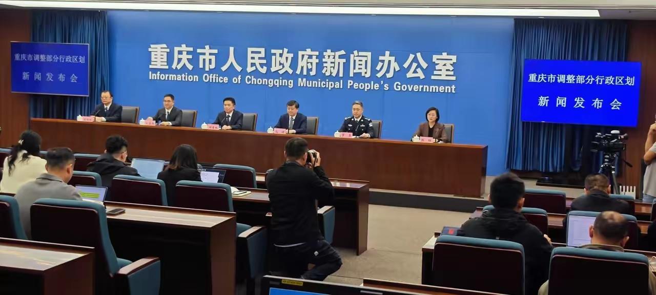 [加油]重庆正式官宣，高德已经刷新，江北渝北合并，“超级大区”——“两江新区”真