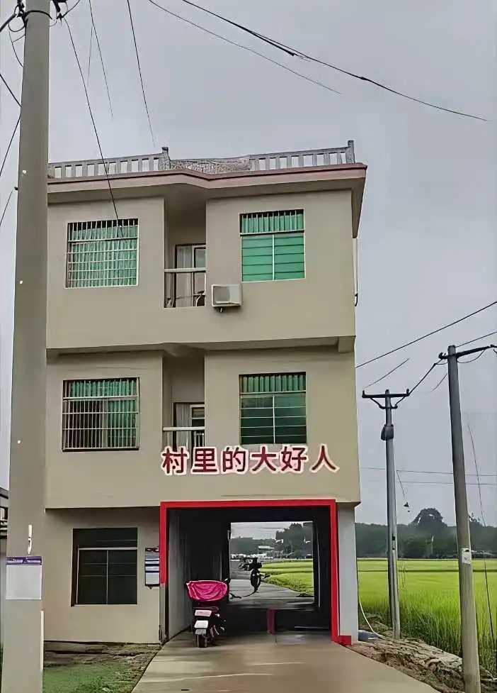 这格局，活该有实力修三层楼！