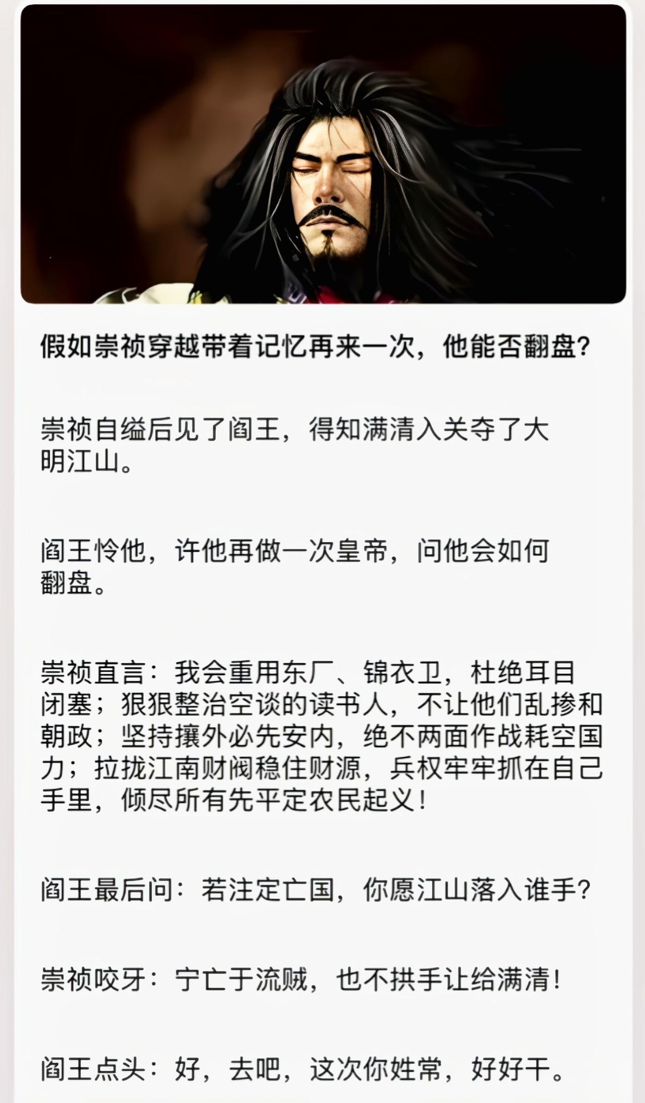 按这操作不还得来一次[捂脸哭]