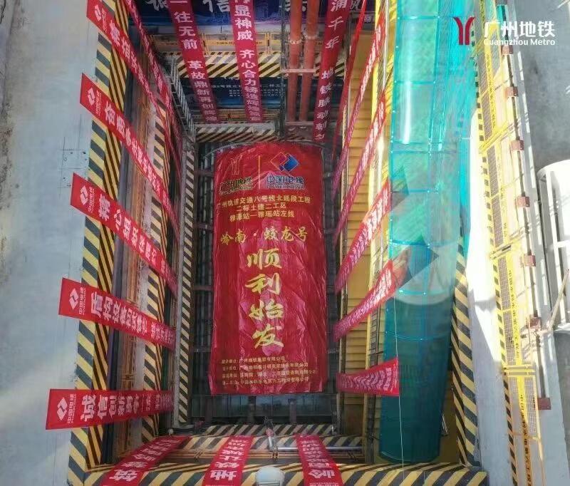 【广州地铁公布最新进展!18号线到广州东站继续0进展】广州地铁最新公布了目前在