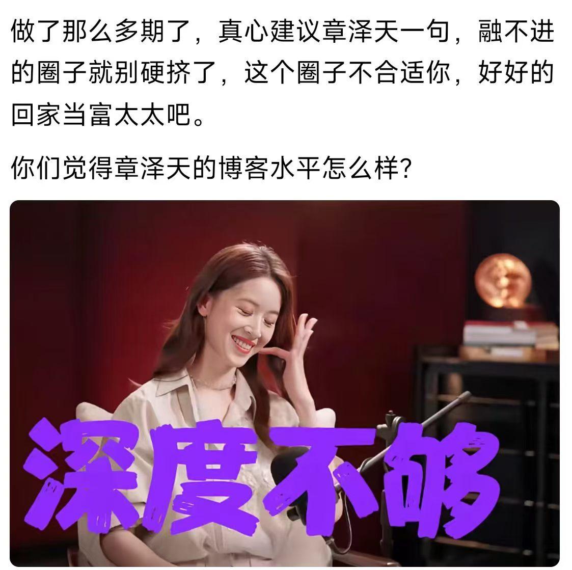 女人总想证明自己