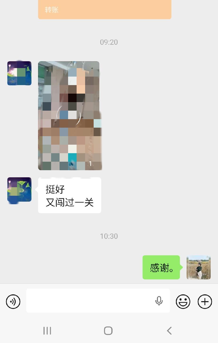公公本来前天晚上和昨天上午，已经被医院下达了病危通知单，让我们随时准备后事，但是