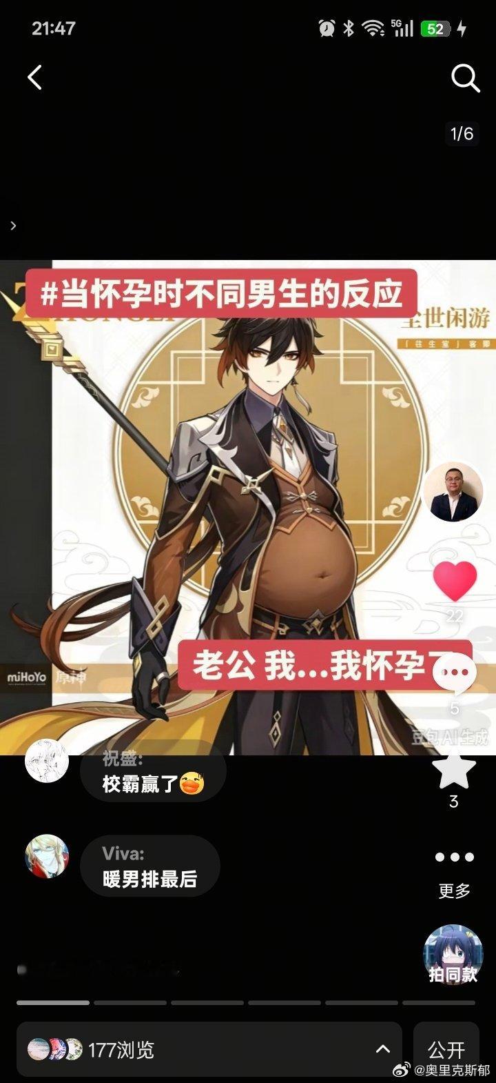 额抖音这是什么破流量让我无语呀[捂脸哭]​