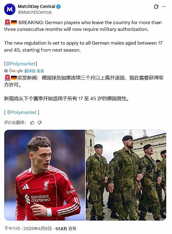 没钱请你代言，但车我直接送你一台。重庆老板张雪，看到演员尹正全网第一个站出来挺