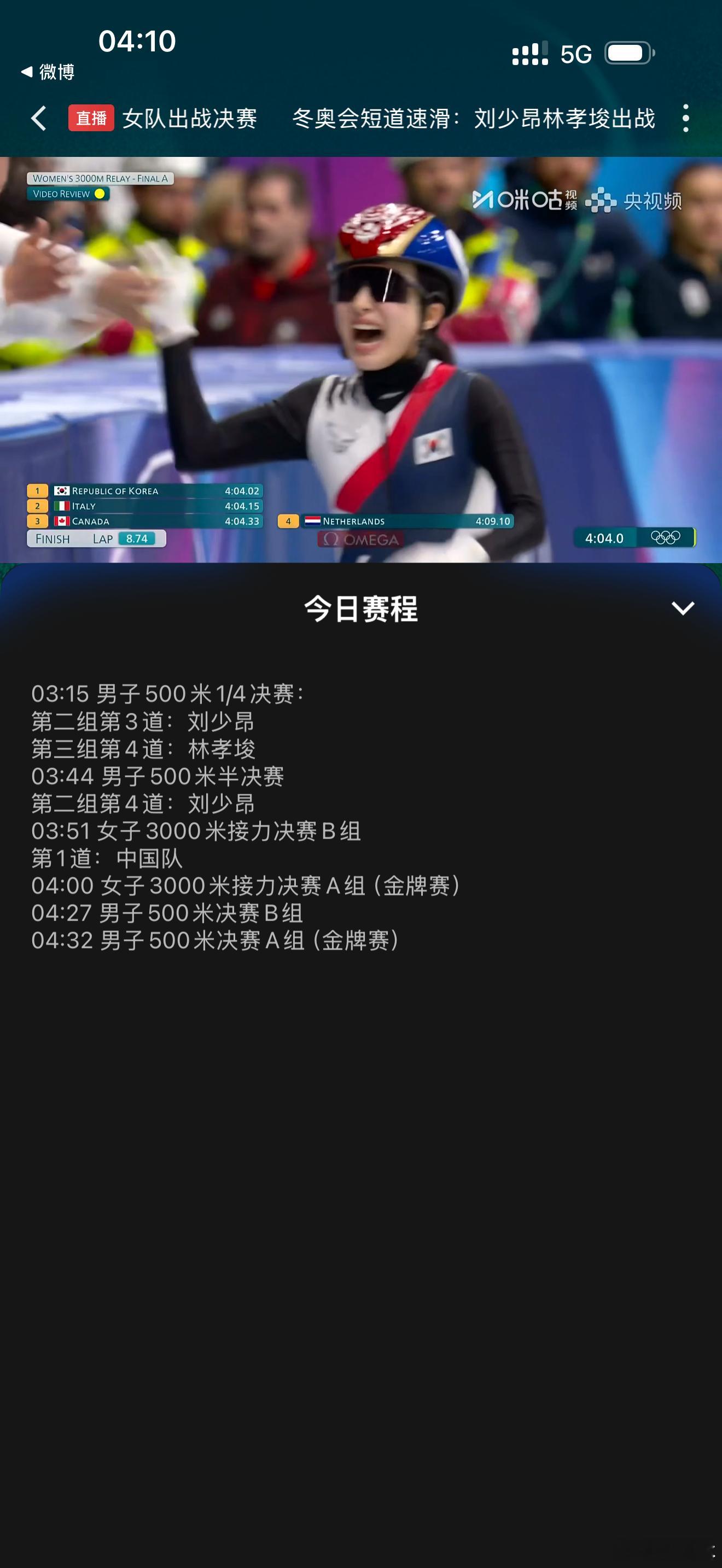 韩媒又可以吹牛逼了。而他们的运动员拿块金牌，韩国冬奥冠军（奥运金牌）后，终身每