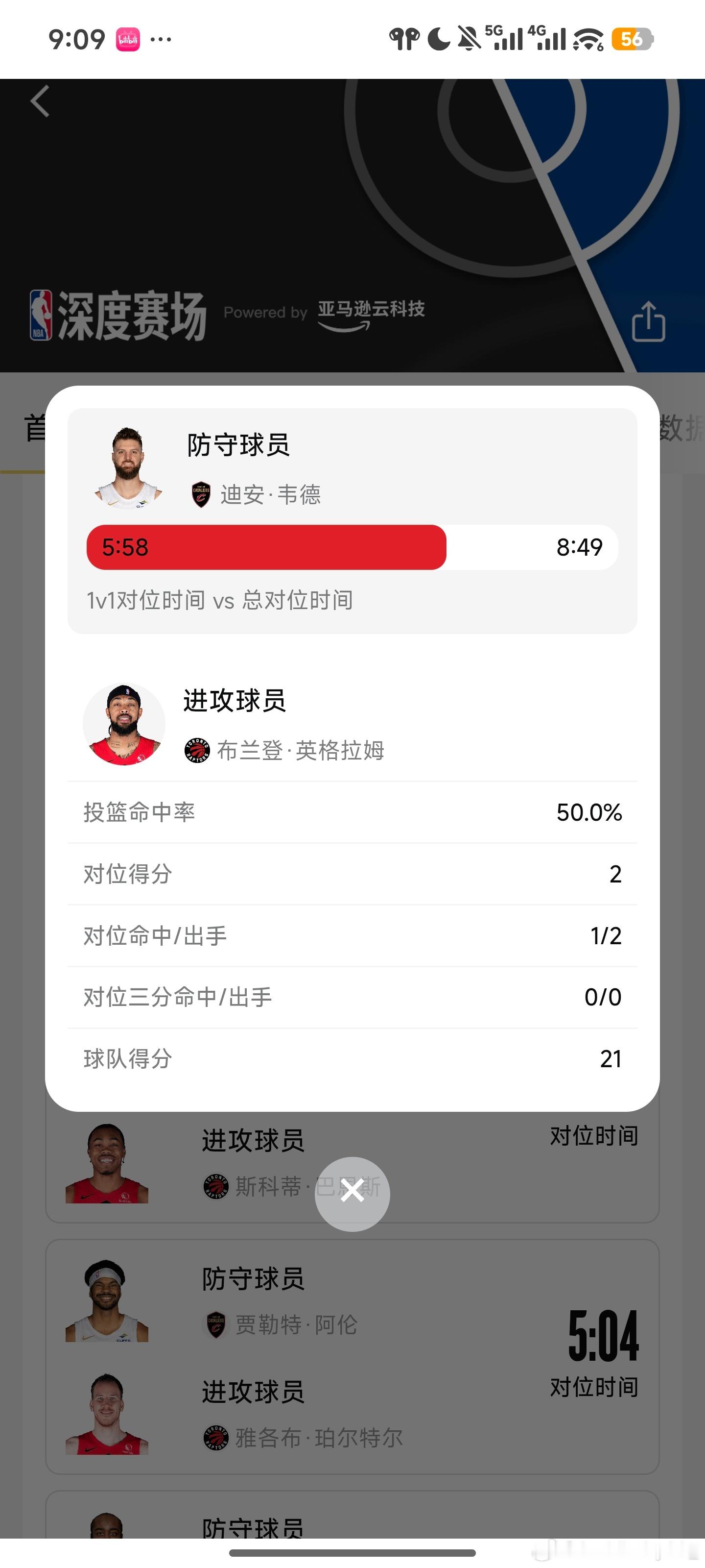 阿特金森的在本场比赛的初始对位选择并不出人意外，由于奎克利的受伤，米切尔防谢德已