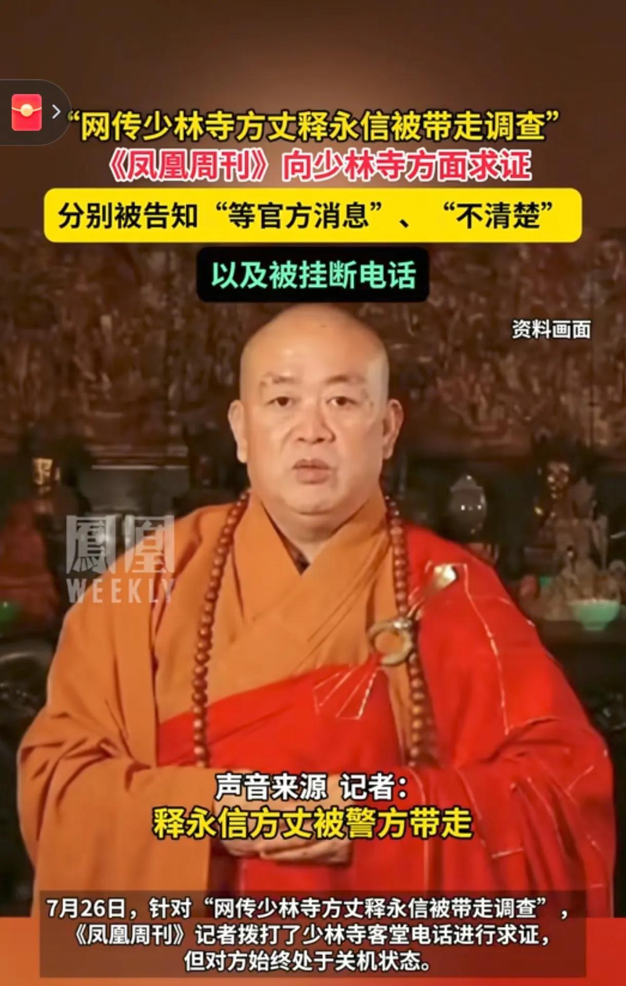 无风不起浪，一切早有端倪诸多的传言和看法流传已久了。既然没人斩钉截铁的否认，这
