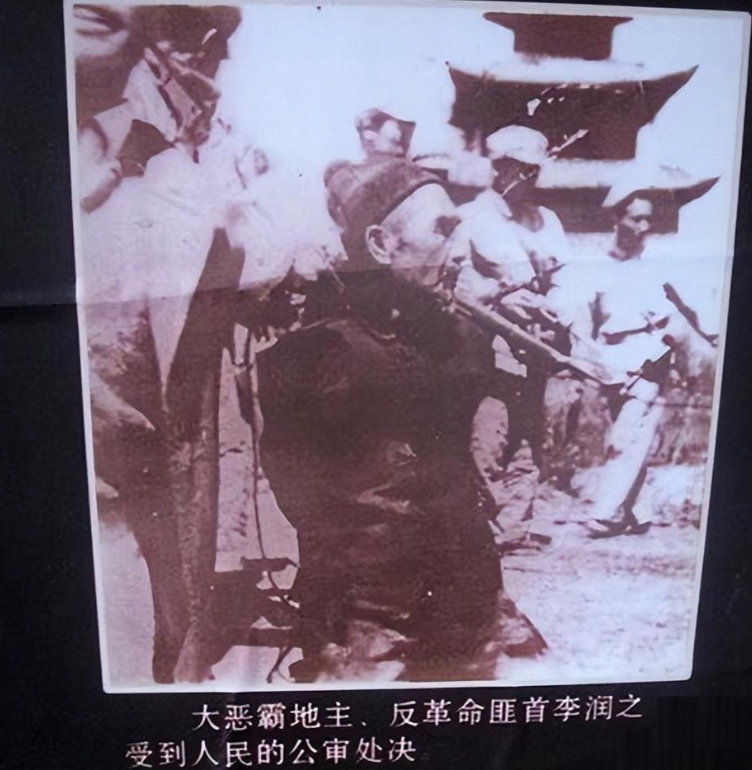 1951年，传承了六代的彝族土司李润之被执行了枪决，他私藏的300箱黄金消失得无