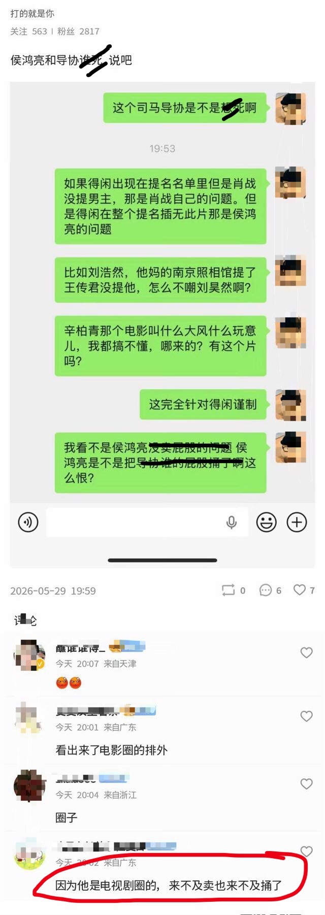 老飞侠此言差矣～这电影可是大饼，是giegie力压群雄拿到的好资源，怎么到评奖的