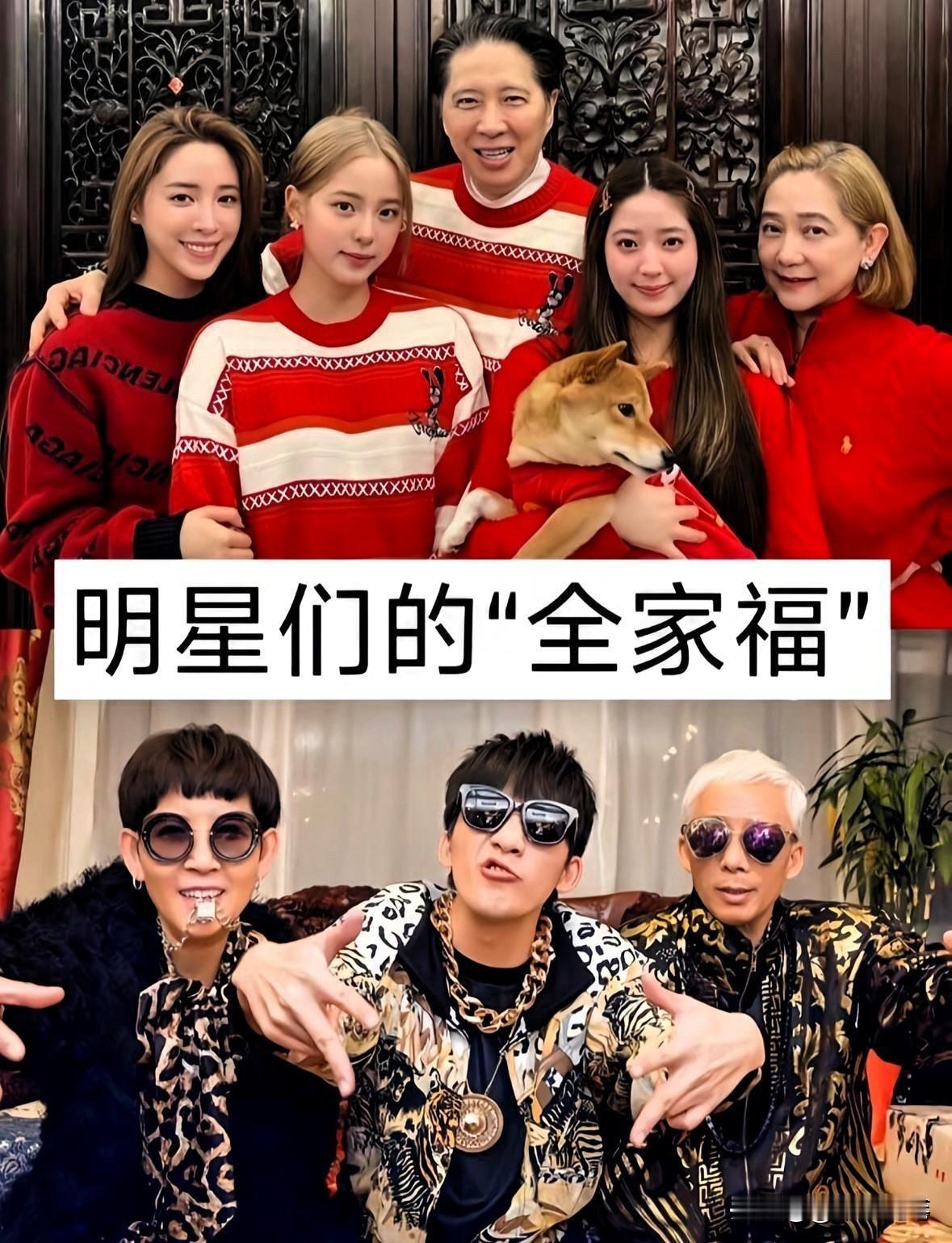 吴昕一家共用一张脸，白敬亭和爸爸如同复制粘贴！这8位明星的全家福，基因强大到让人