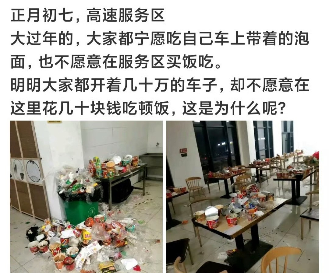 为什么？？？？？[并不简单]​​​