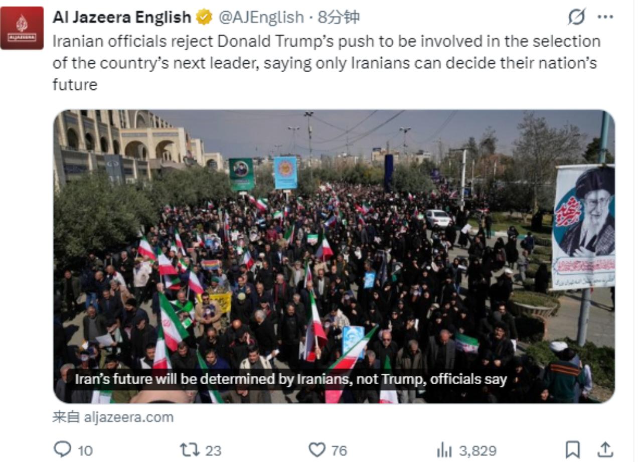 伊朗硬刚特朗普：伊朗的命运，还轮不到由爱泼斯坦团伙来决定。卡塔尔半岛电视台今