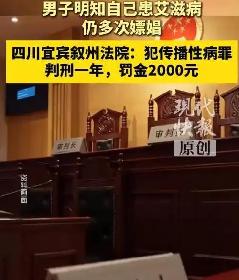 一名男子先后与一名女性发生了三次性关系，每次向对方支付110元，前后合计花费