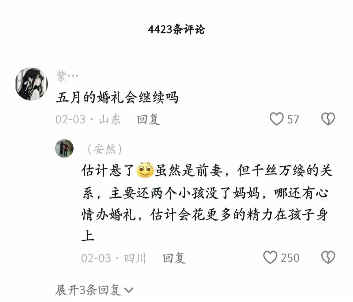 筱梅去年年底就准备好了婚纱礼服，都是高级定制。以前兰姐说婚礼会全