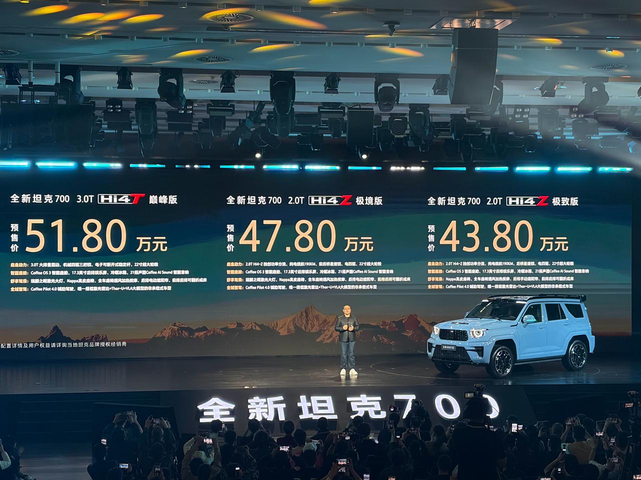 坦克700新预售：43.8万起，硬派与豪华终于平衡了老铁们，3月30号坦克70