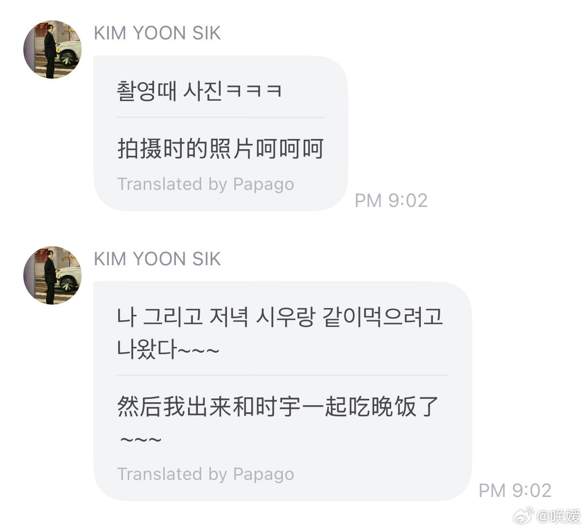 检察官的提案你们幸福就好