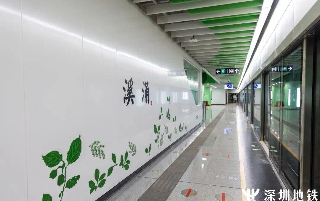 深圳地铁8号线溪涌站即将运营，将与2号线一、二、三期及8号线一、二期贯通运营，形
