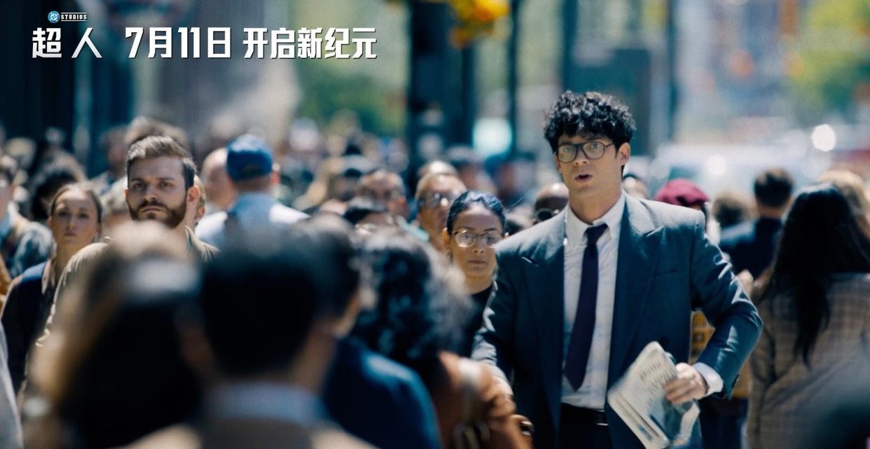 等不及了！电影超人定档7月11日，克拉克和露易丝这对CP太好嗑。职场上，他们互不