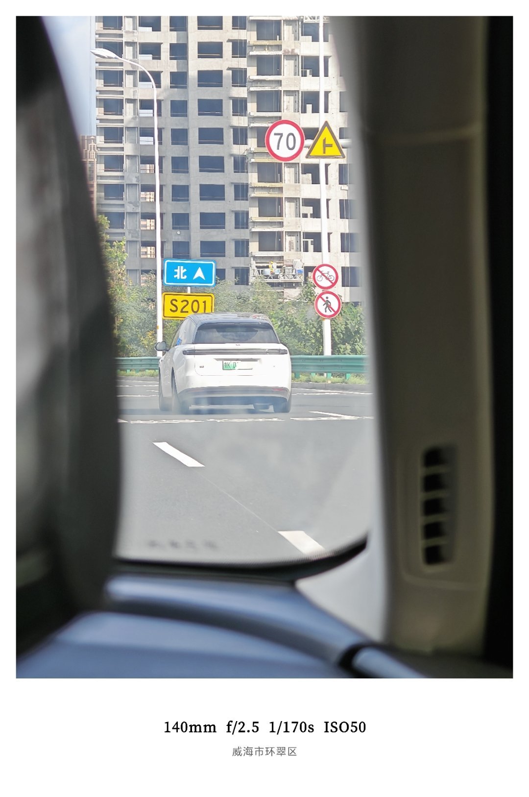 在威海街头遇到了本地牌照的理想i8搜了下附近有3座理想超充站充电价格还挺便宜[点