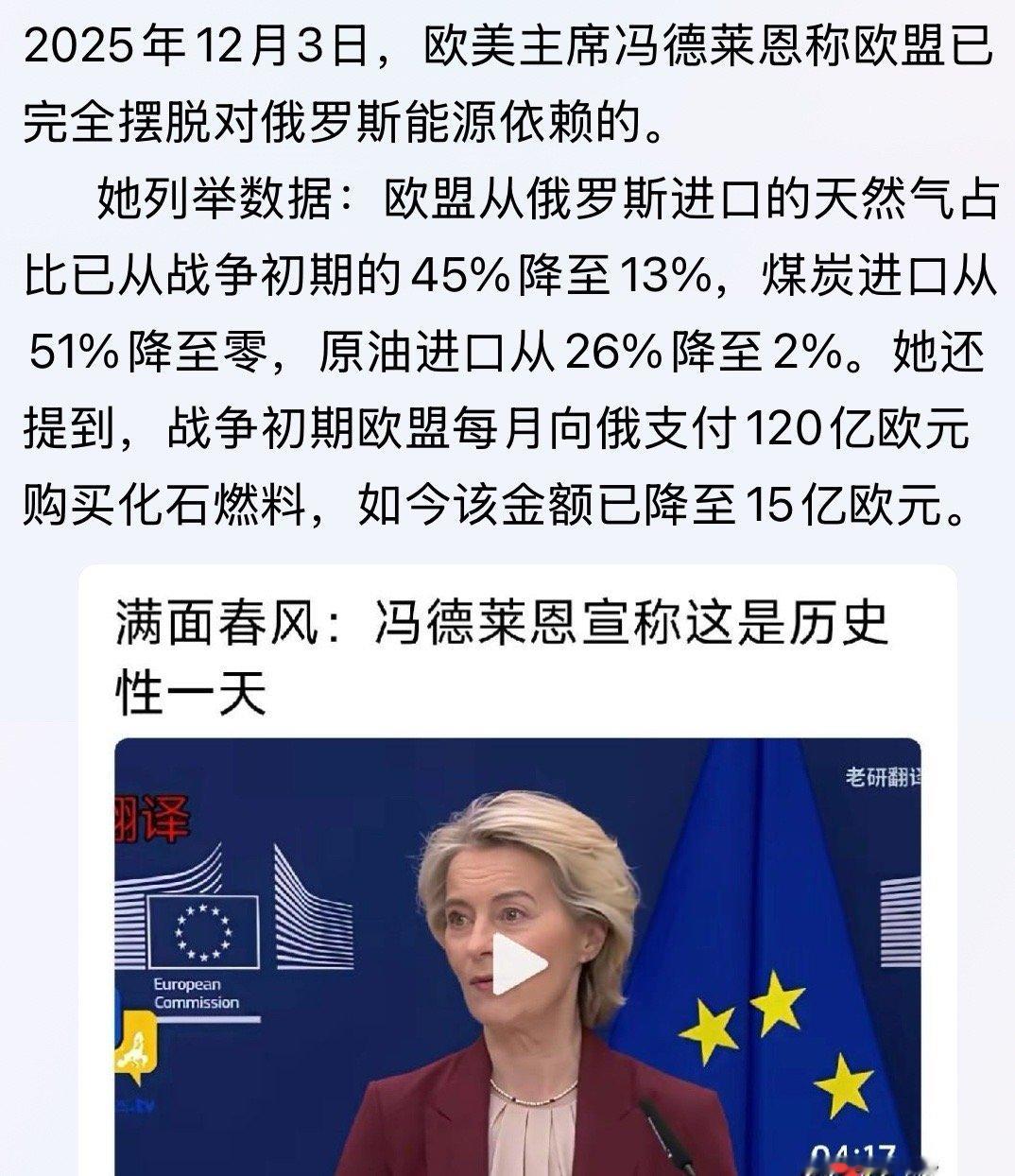 下一个就轮到给大鹅拱火递刀子了。。。俄乌战争欧洲