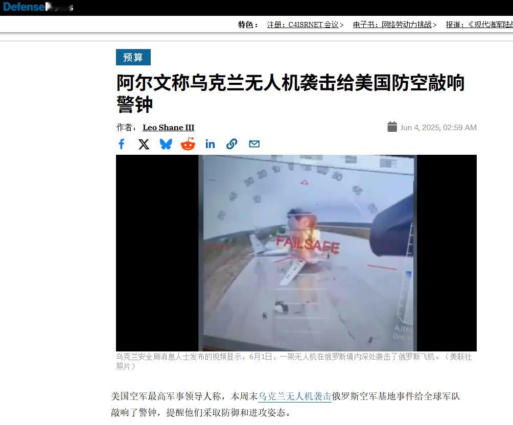 烽火问鼎计划一个乐子事是，毛子轰炸机被炸，最急是旁观者是帝国人。一方面这确实影