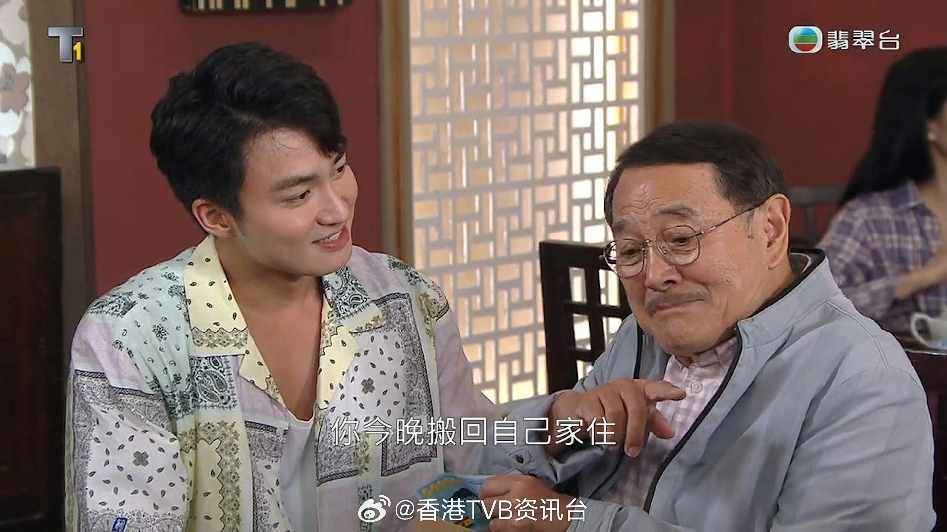 香港01：正义女神｜周嘉洛破格饰演法官甩掉嬉皮笑脸形象：一个挑战周嘉洛在TVB